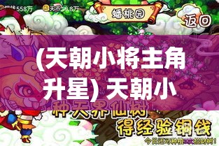 (神魔之争) 揭秘神魔志：探索神秘传说背后的古老文明与神话奥义